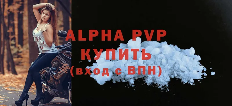 где купить наркотик  Бокситогорск  Alpha-PVP кристаллы 