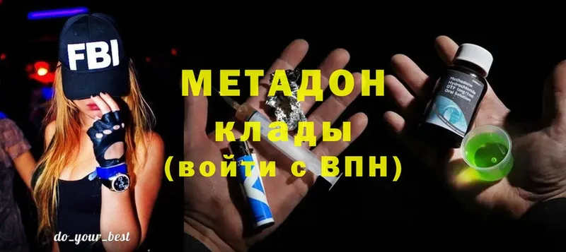 МЕТАДОН methadone  mega ONION  Бокситогорск 